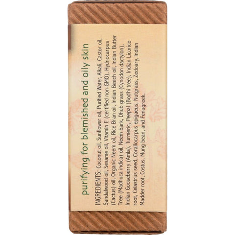 AUROMERE: Soap Bar Sandalwood Turmeric, 2.75 oz