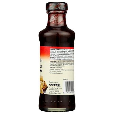 KA-ME: Hoisin Sauce, 8 oz