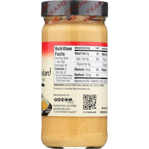 KA ME: Mustard Hot Chinese Style, 7.25 oz