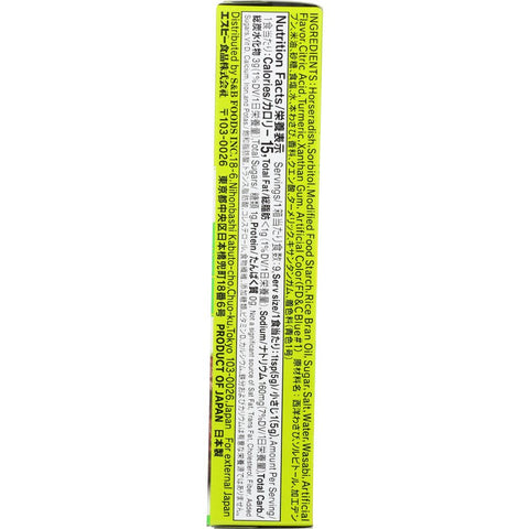 S&B: Prepared Hot Wasabi in Tube, 1.52 oz