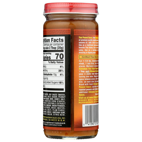 KIKKOMAN: Sauce Peanut Thai Style, 9 oz